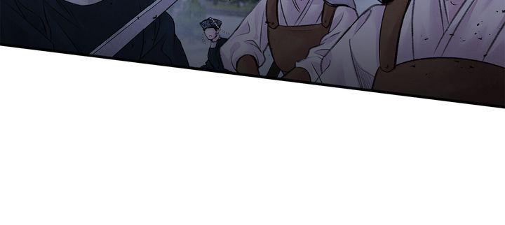 Aza (WOO Saesae) Chapter 4 page 14 - 