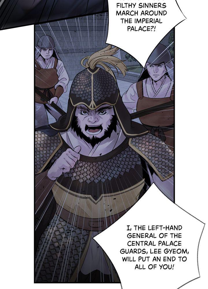 Aza (WOO Saesae) Chapter 4 page 19 - 
