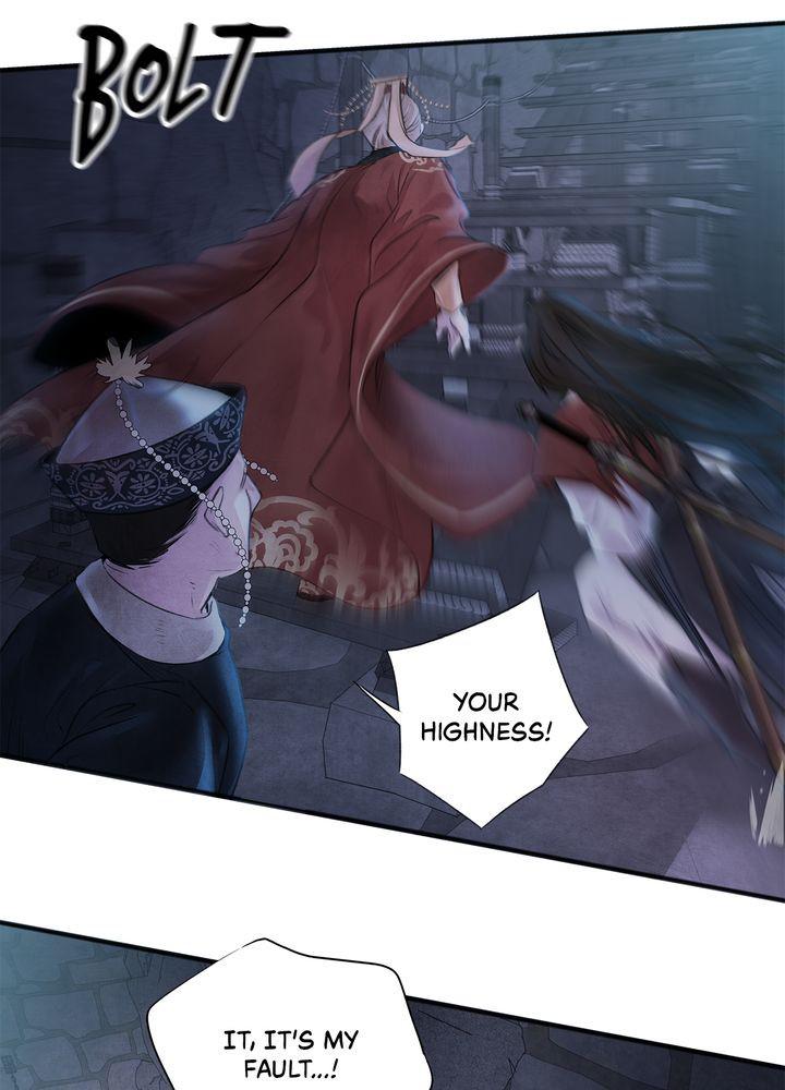 Aza (WOO Saesae) Chapter 4 page 4 - 