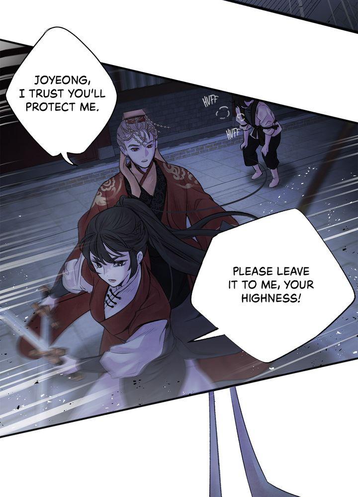 Aza (WOO Saesae) Chapter 4 page 34 - 