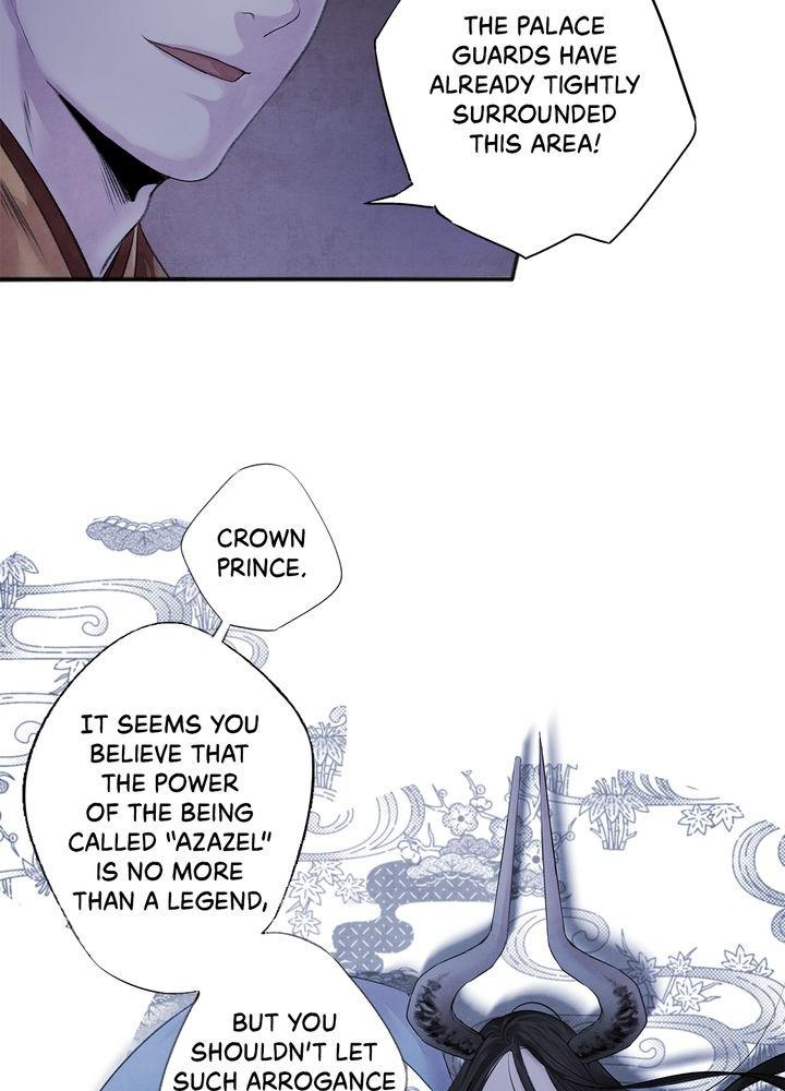 Aza (WOO Saesae) Chapter 4 page 41 - 