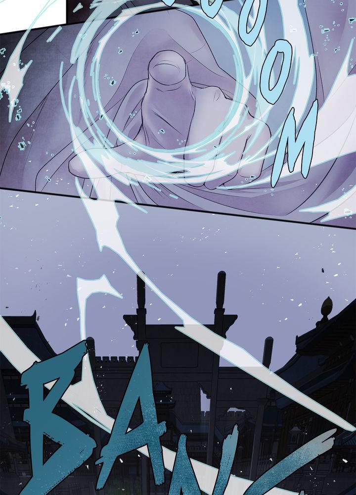 Aza (WOO Saesae) Chapter 4 page 49 - 