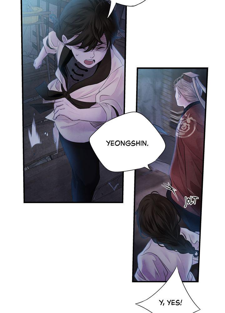 Aza (WOO Saesae) Chapter 4 page 6 - 