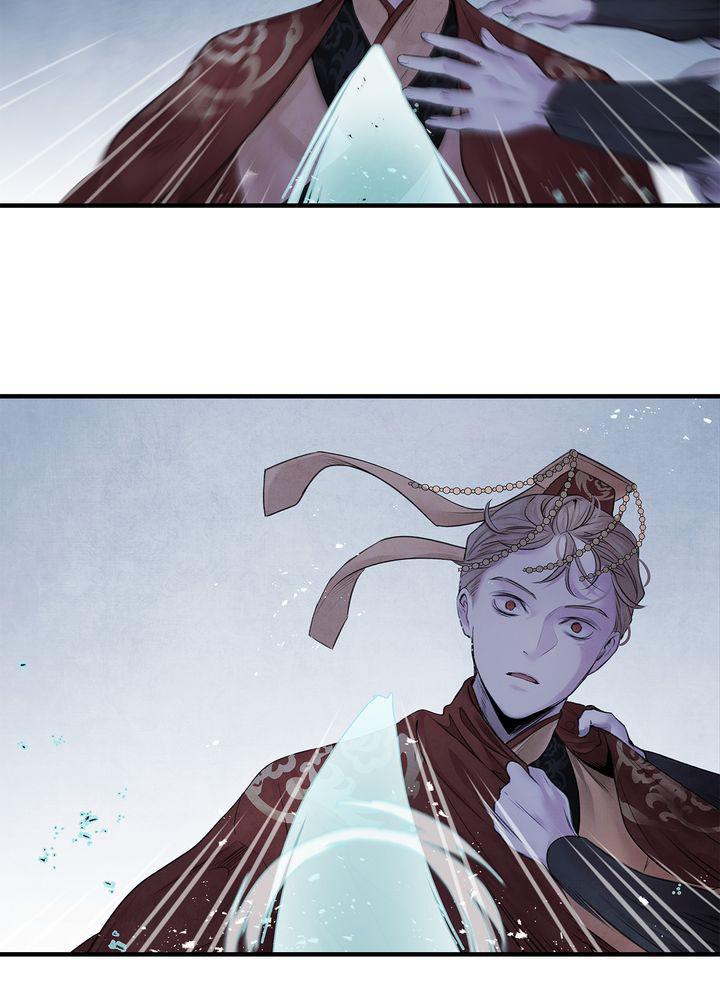 Aza (WOO Saesae) Chapter 4 page 52 - 