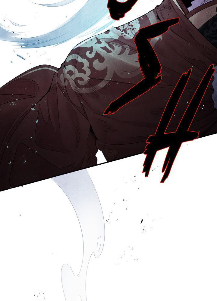 Aza (WOO Saesae) Chapter 4 page 55 - 