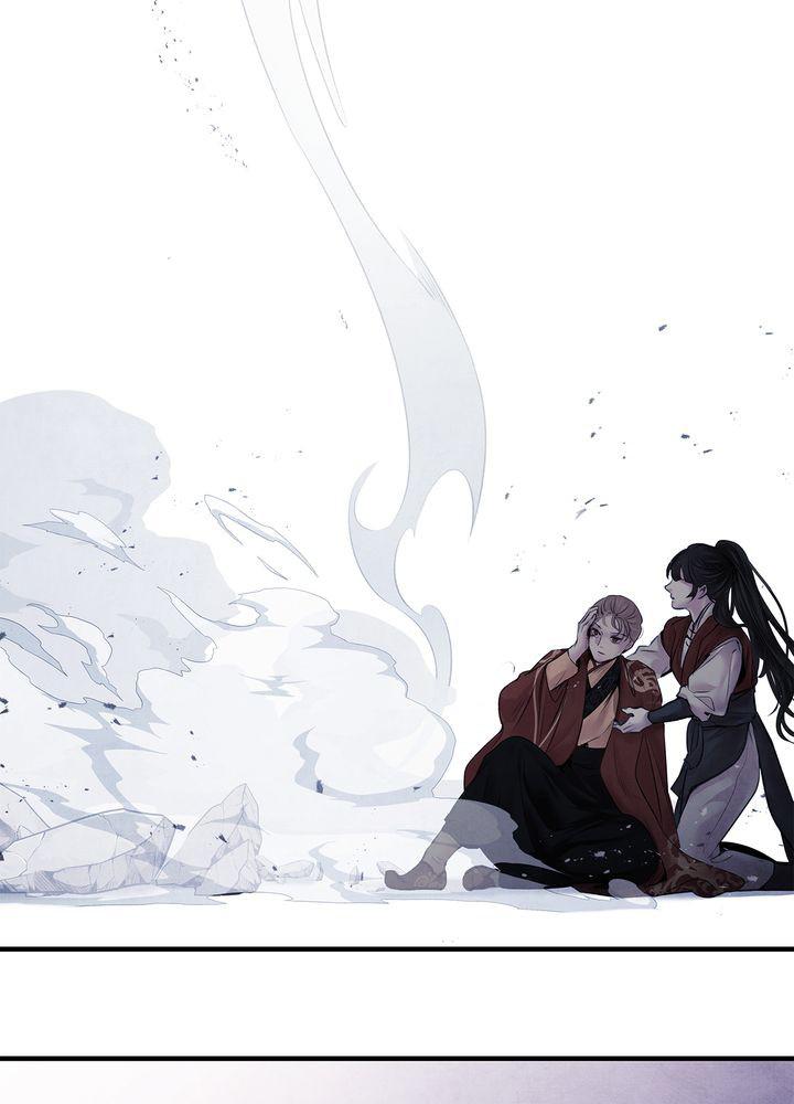 Aza (WOO Saesae) Chapter 4 page 56 - 