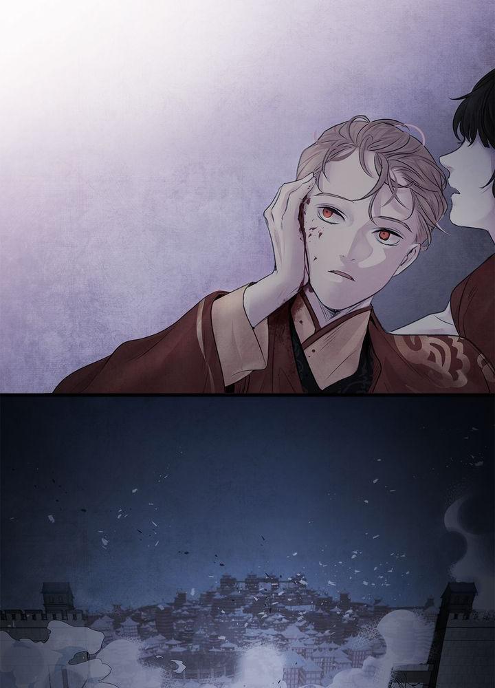 Aza (WOO Saesae) Chapter 4 page 57 - 