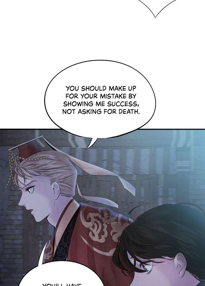 Aza (WOO Saesae) Chapter 4 page 7 - 