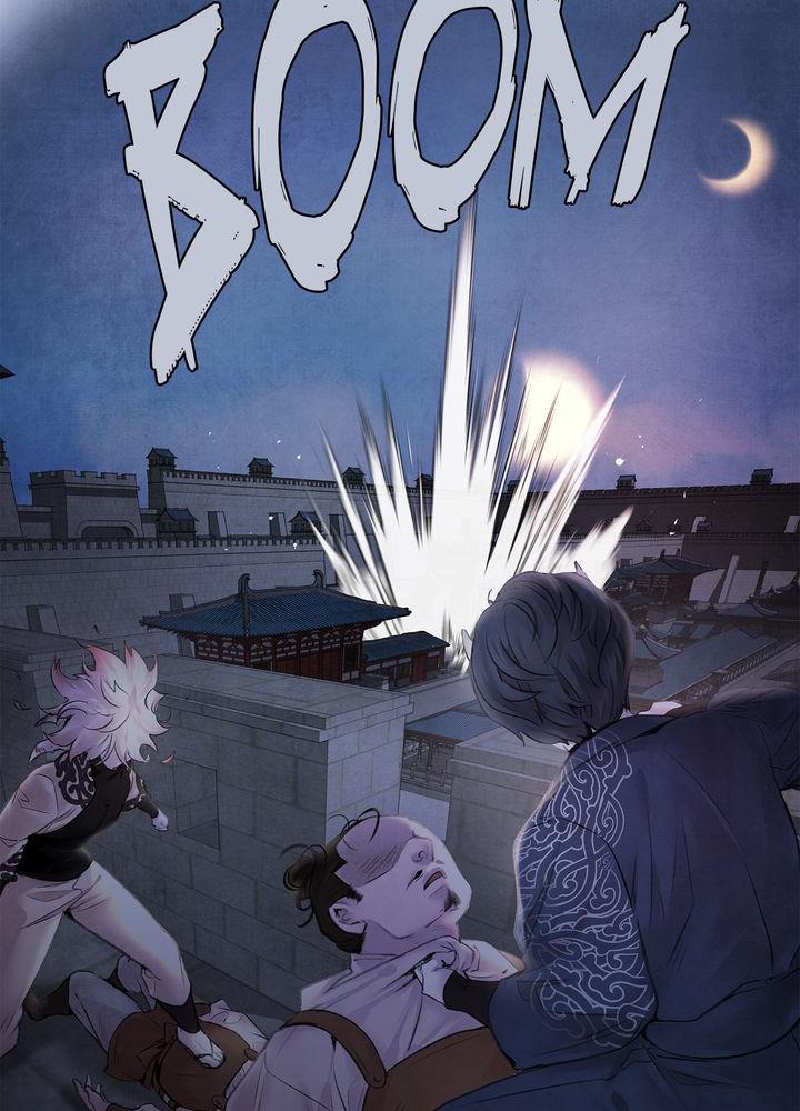 Aza (WOO Saesae) Chapter 4 page 61 - 