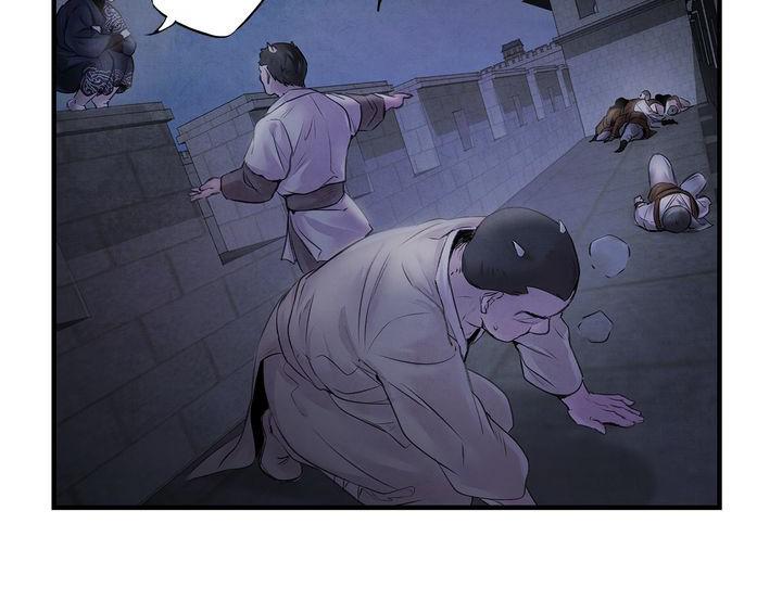 Aza (WOO Saesae) Chapter 4 page 65 - 
