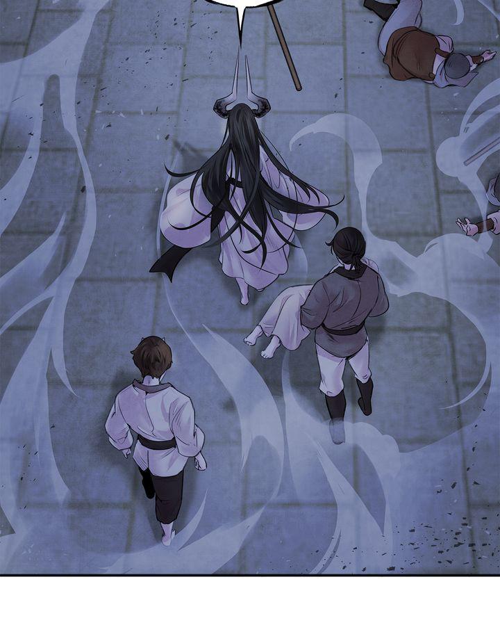 Aza (WOO Saesae) Chapter 4 page 75 - 