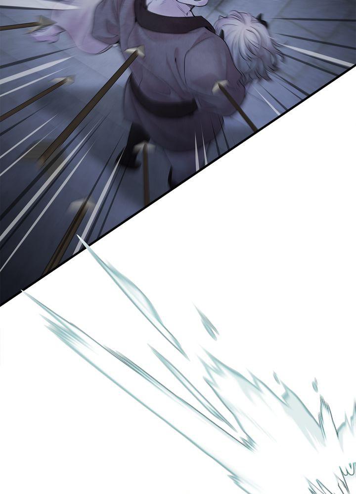 Aza (WOO Saesae) Chapter 4 page 80 - 