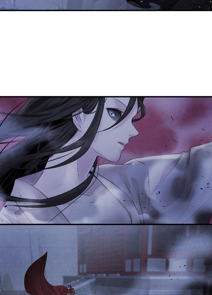 Aza (WOO Saesae) Chapter 4 page 83 - 