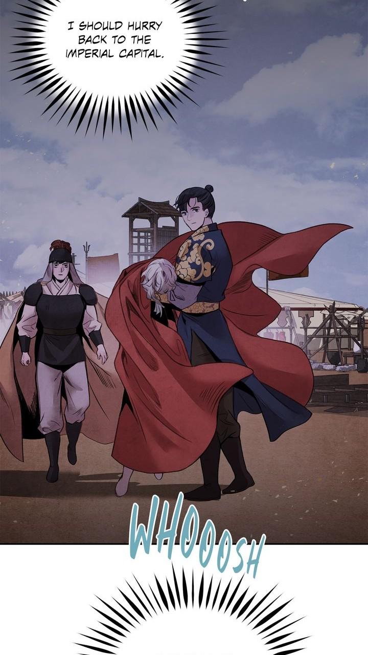Aza (WOO Saesae) Chapter 40 page 17 - 
