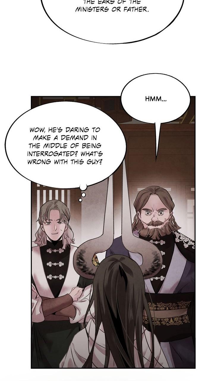 Aza (WOO Saesae) Chapter 41 page 17 - 