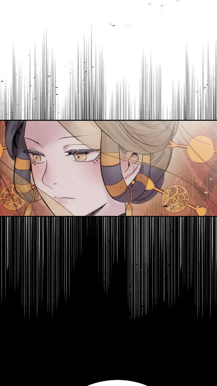 Aza (WOO Saesae) Chapter 41 page 23 - 