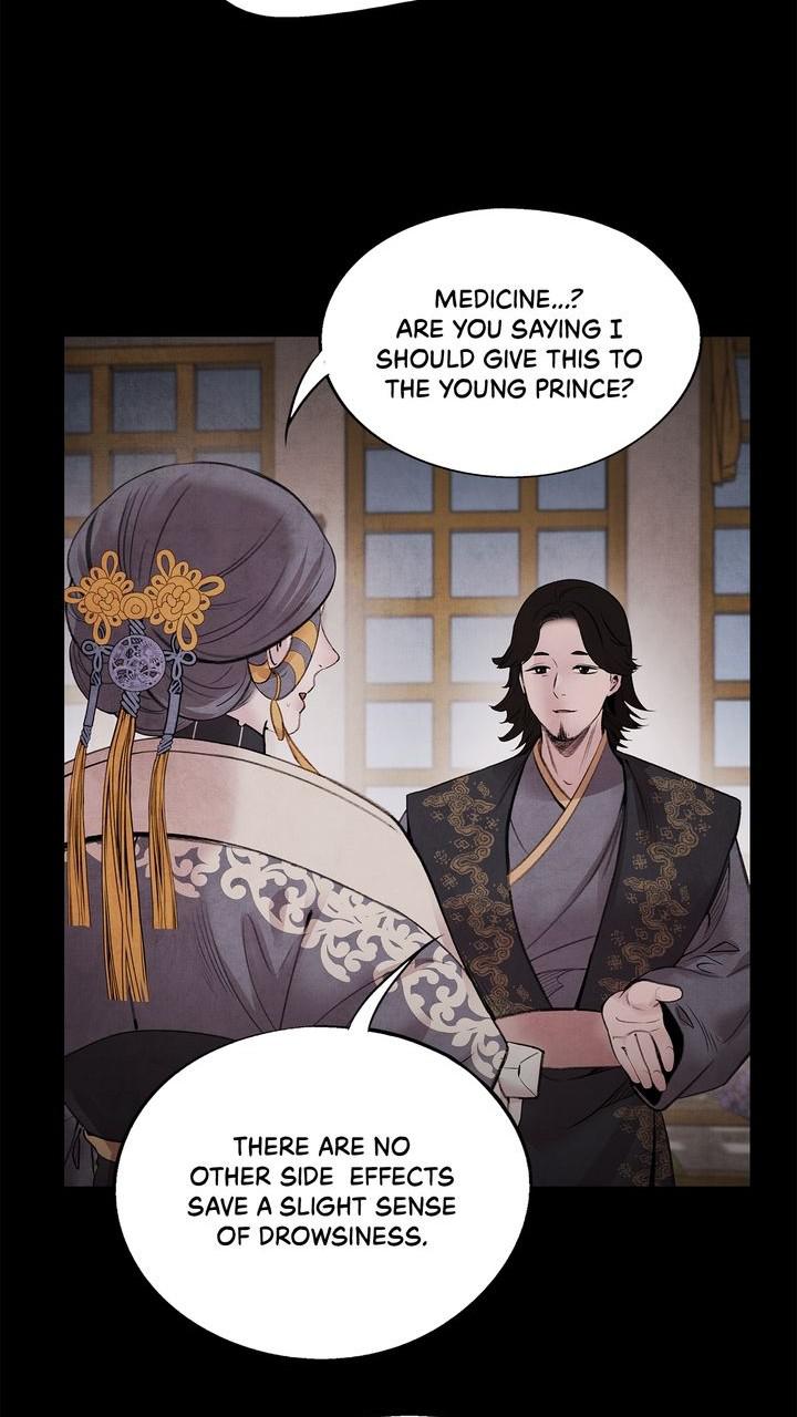 Aza (WOO Saesae) Chapter 41 page 32 - 