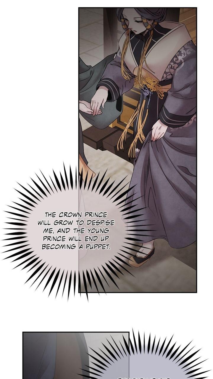 Aza (WOO Saesae) Chapter 41 page 46 - 