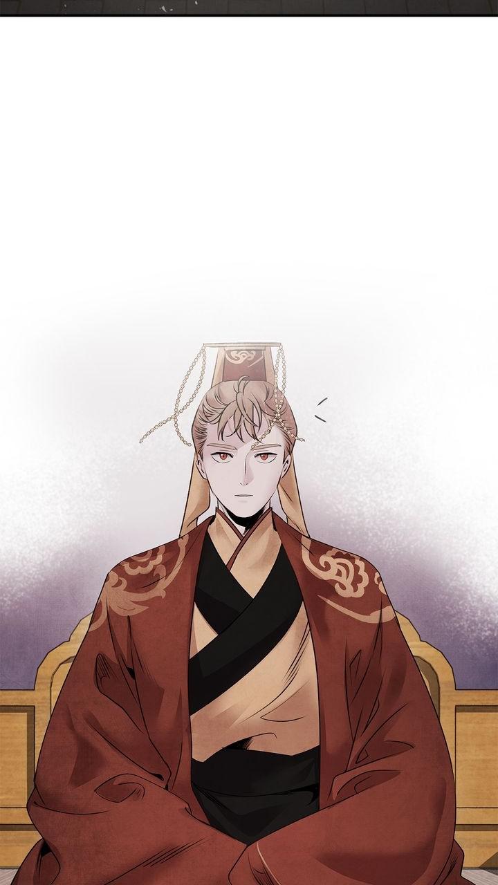 Aza (WOO Saesae) Chapter 41 page 52 - 