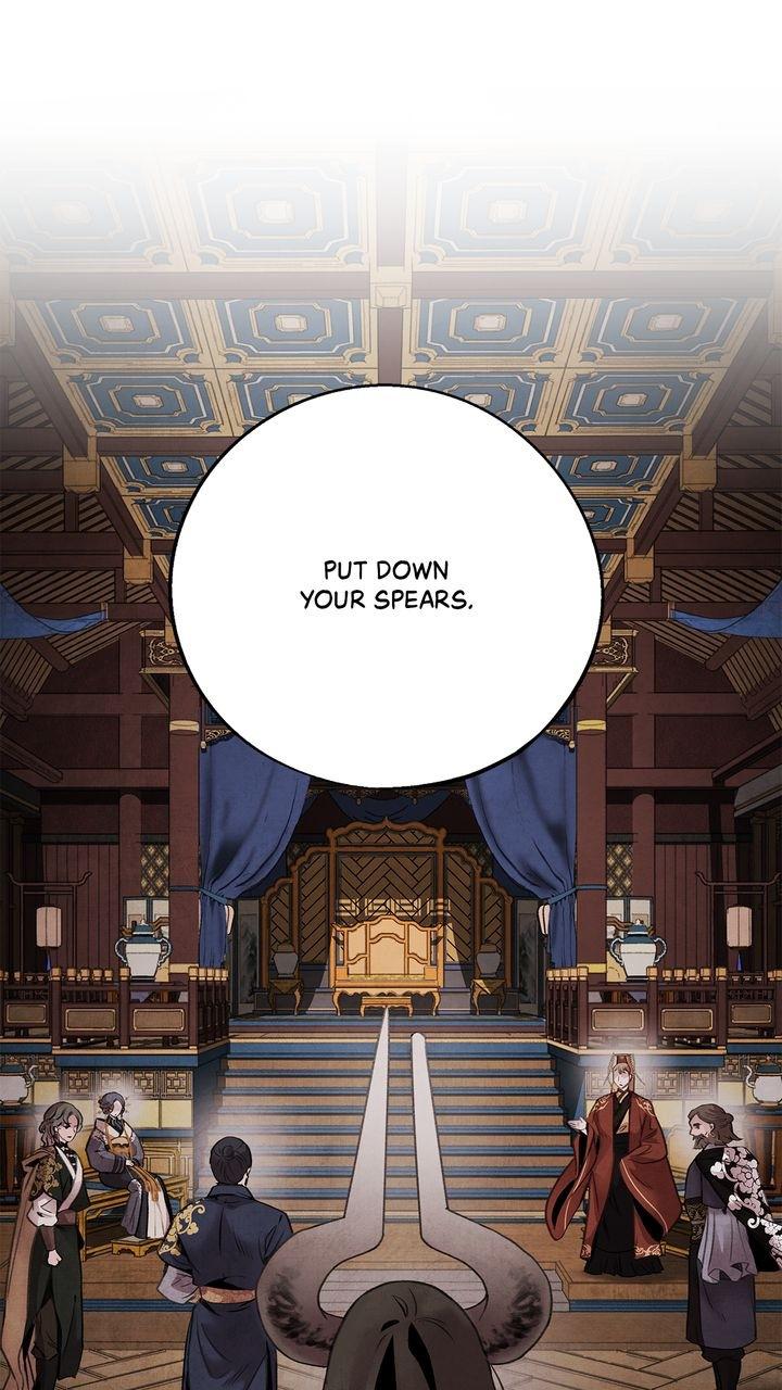 Aza (WOO Saesae) Chapter 42 page 2 - 