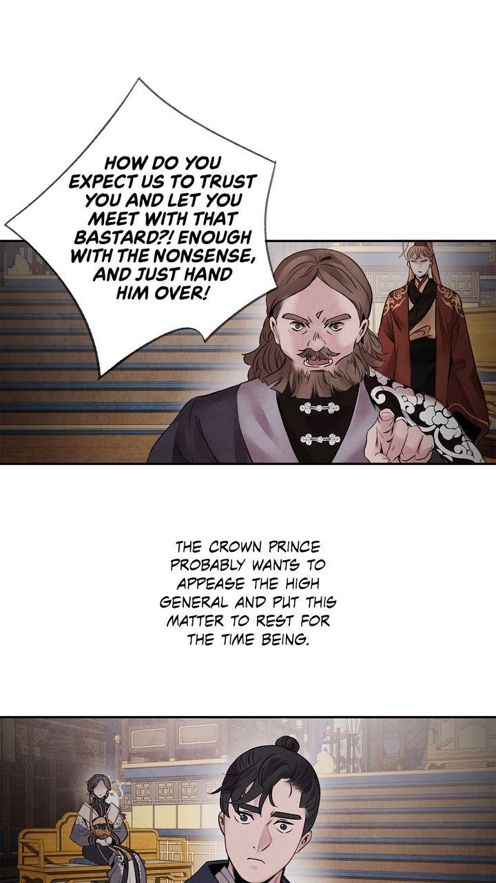 Aza (WOO Saesae) Chapter 42 page 12 - 