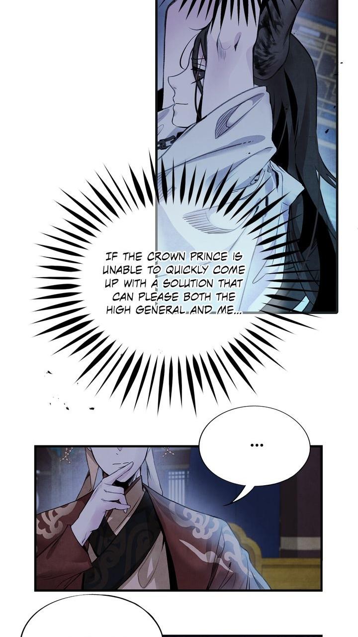 Aza (WOO Saesae) Chapter 42 page 45 - 
