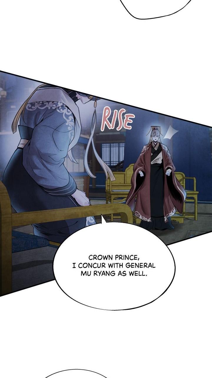 Aza (WOO Saesae) Chapter 42 page 51 - 