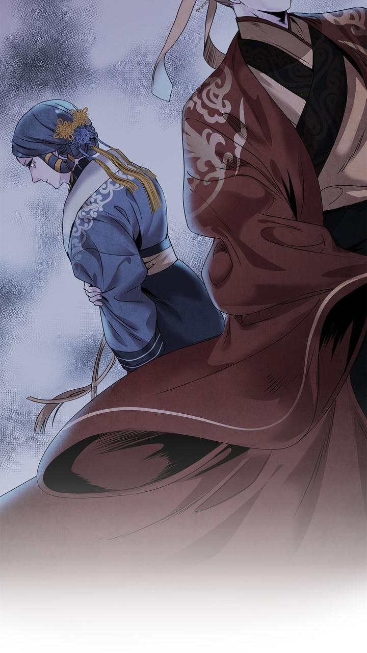 Aza (WOO Saesae) Chapter 42 page 58 - 