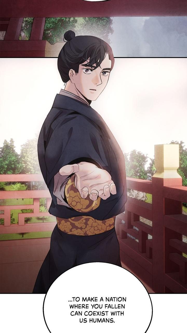 Aza (WOO Saesae) Chapter 43 page 23 - 