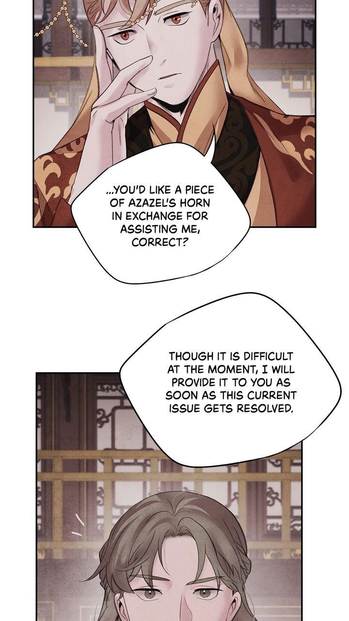 Aza (WOO Saesae) Chapter 43 page 5 - 