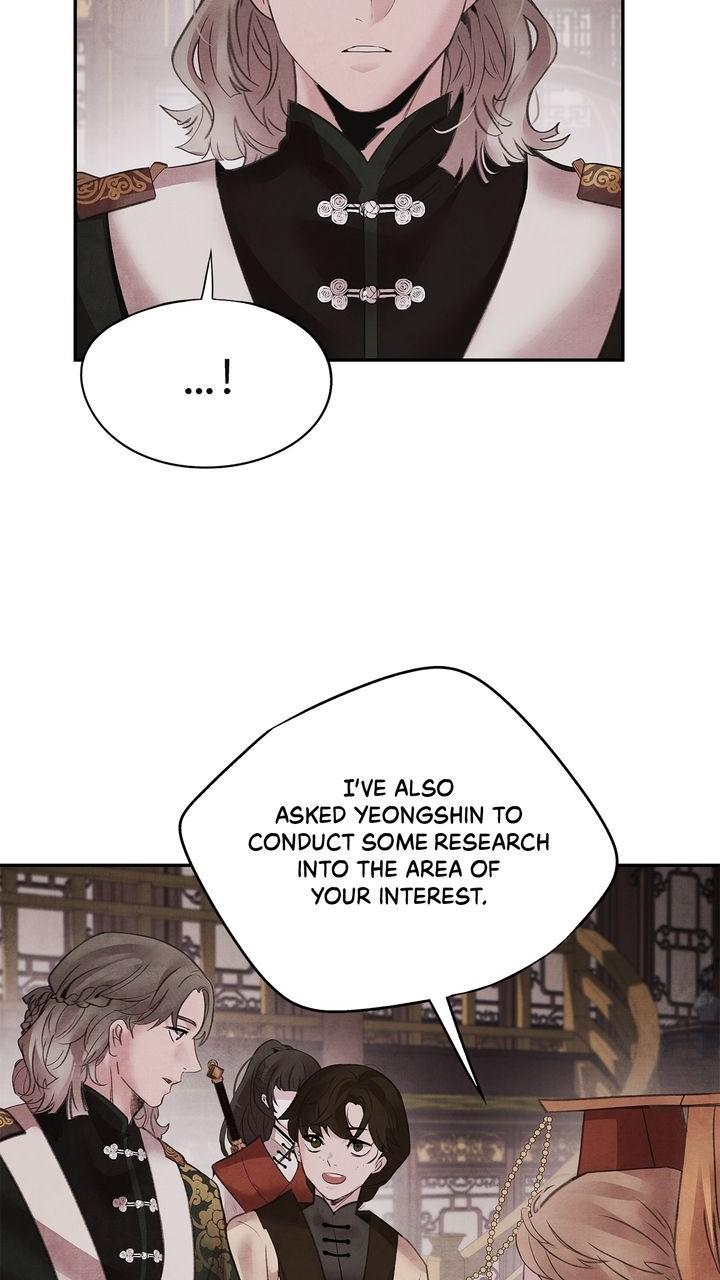 Aza (WOO Saesae) Chapter 43 page 6 - 