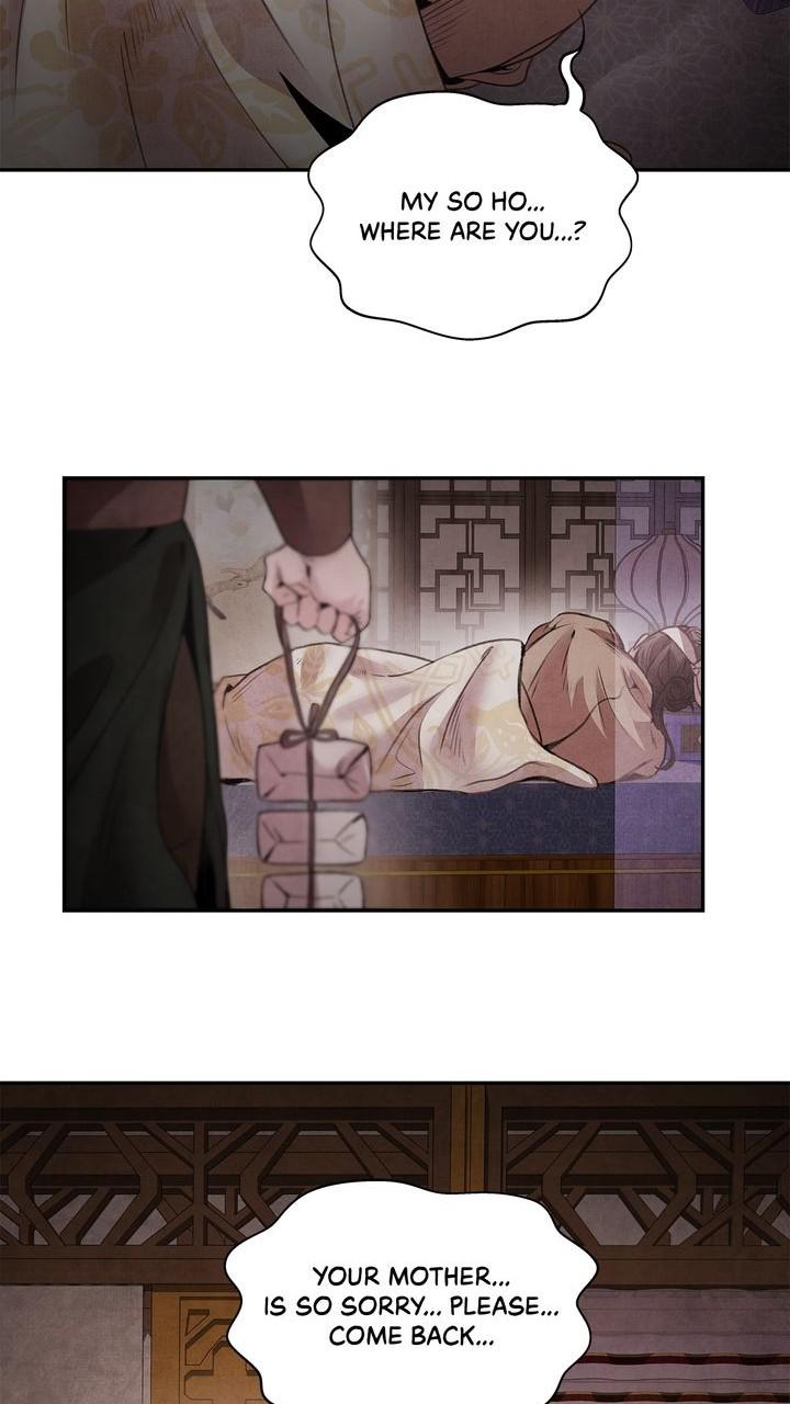 Aza (WOO Saesae) Chapter 43 page 54 - 