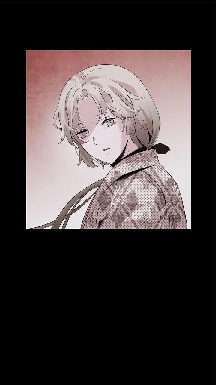Aza (WOO Saesae) Chapter 44 page 12 - 