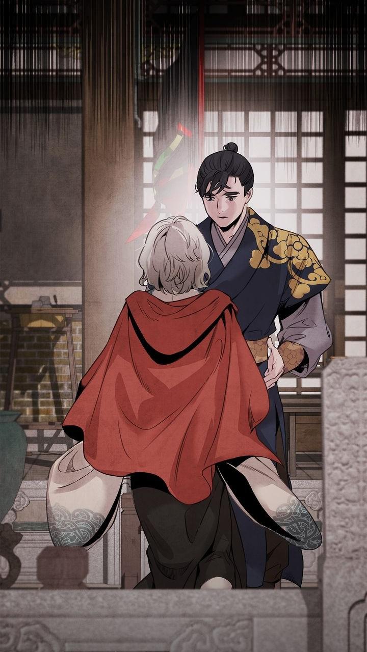 Aza (WOO Saesae) Chapter 44 page 21 - 