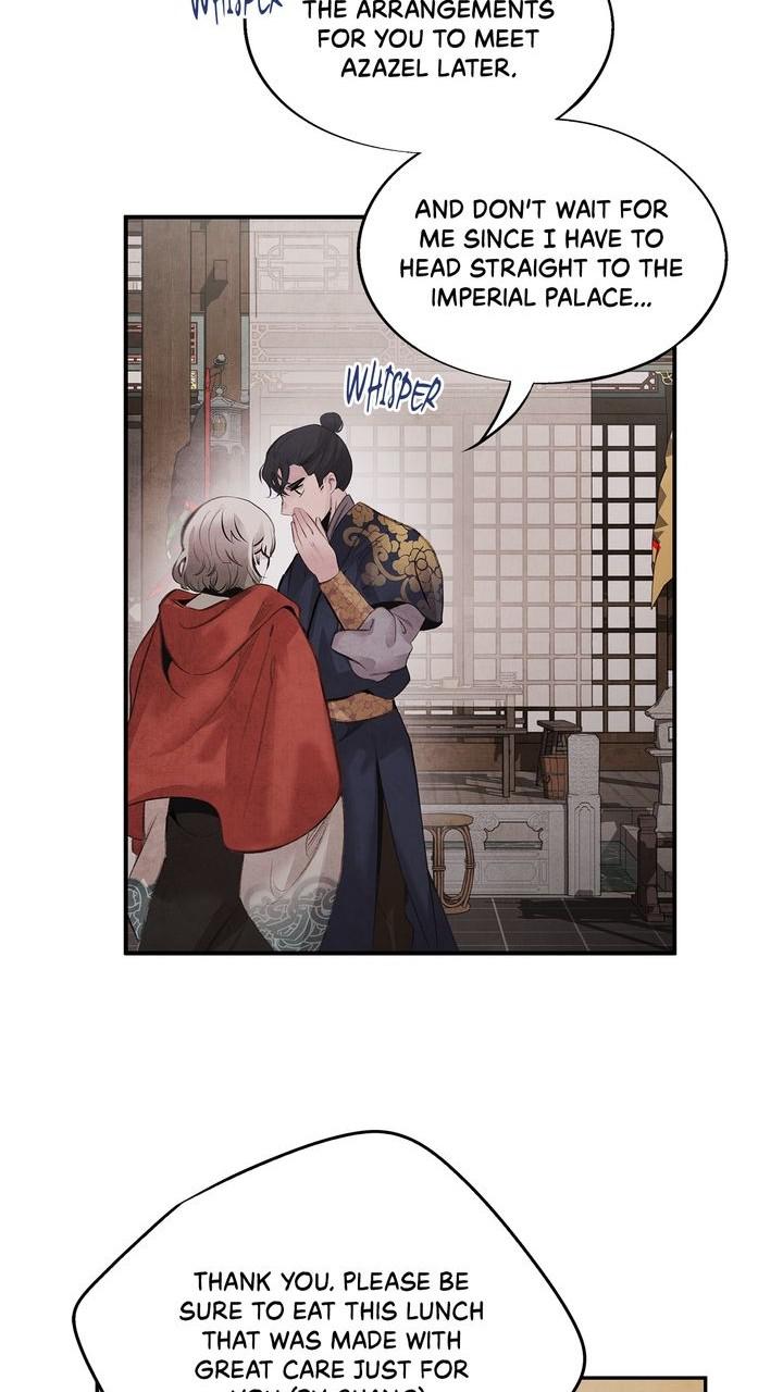 Aza (WOO Saesae) Chapter 44 page 26 - 