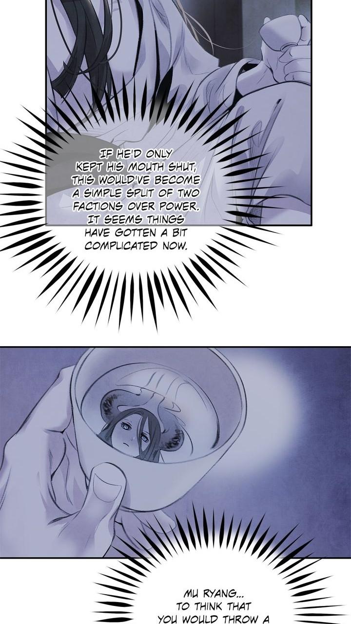 Aza (WOO Saesae) Chapter 44 page 48 - 