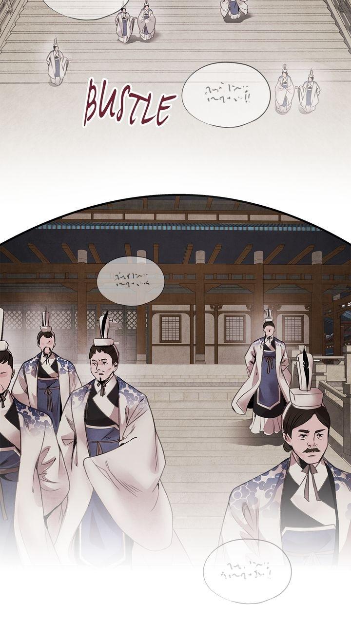 Aza (WOO Saesae) Chapter 45 page 2 - 