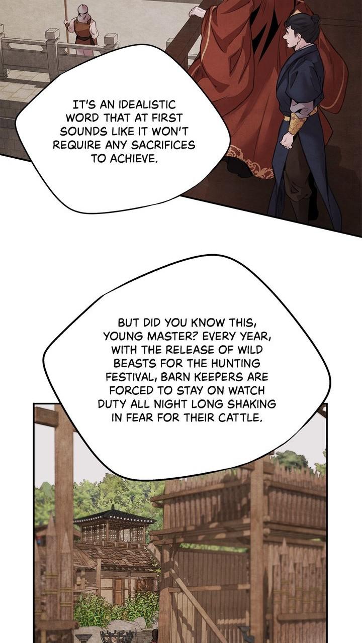 Aza (WOO Saesae) Chapter 45 page 17 - 