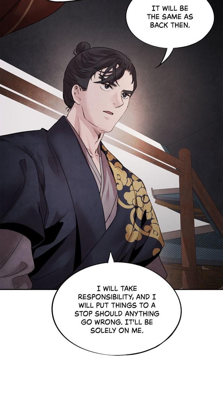 Aza (WOO Saesae) Chapter 45 page 20 - 
