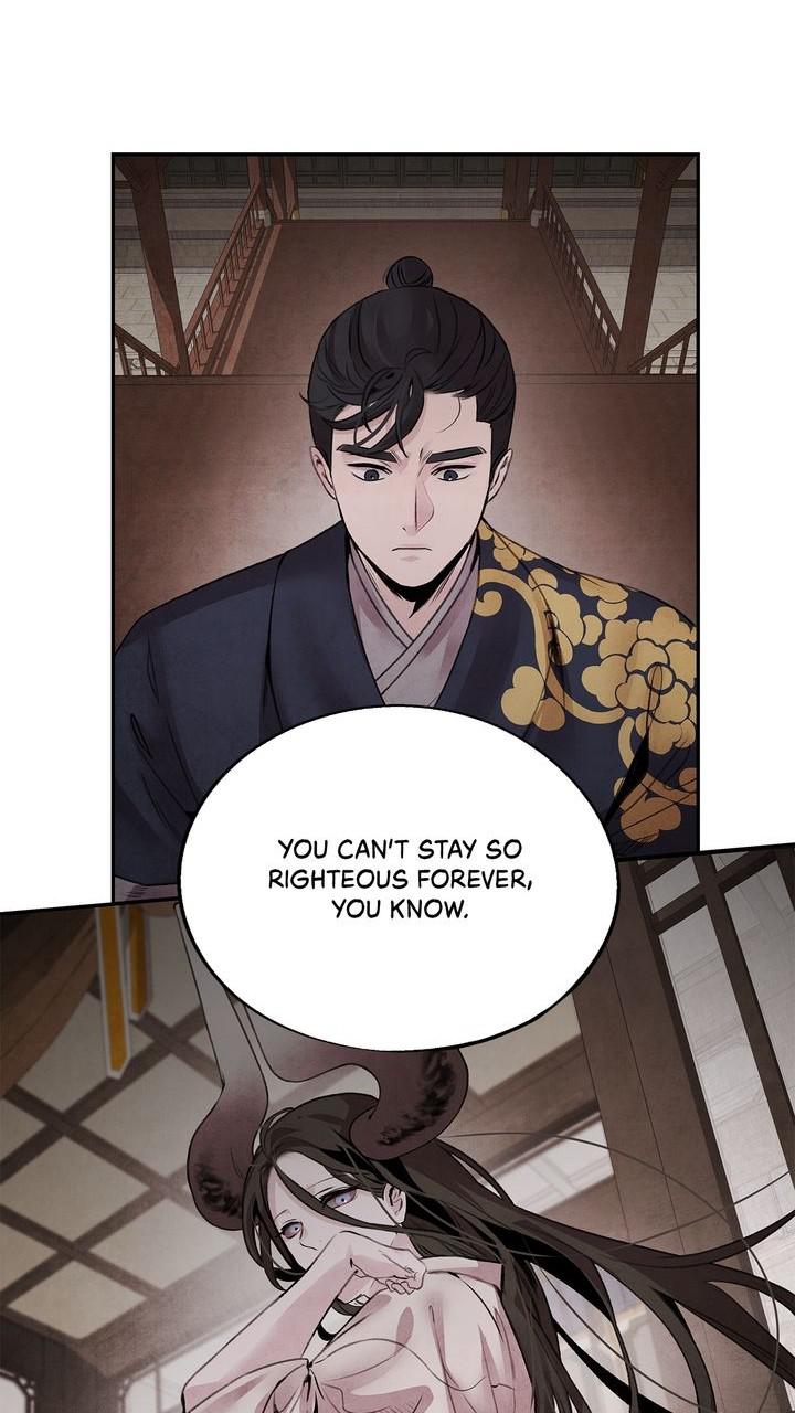 Aza (WOO Saesae) Chapter 45 page 24 - 