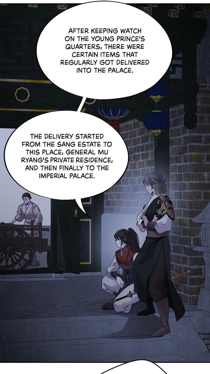 Aza (WOO Saesae) Chapter 45 page 30 - 