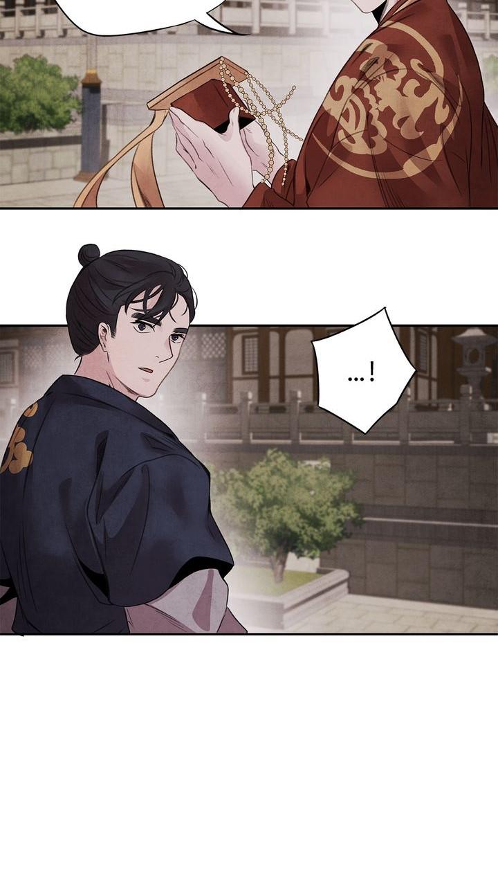 Aza (WOO Saesae) Chapter 45 page 7 - 