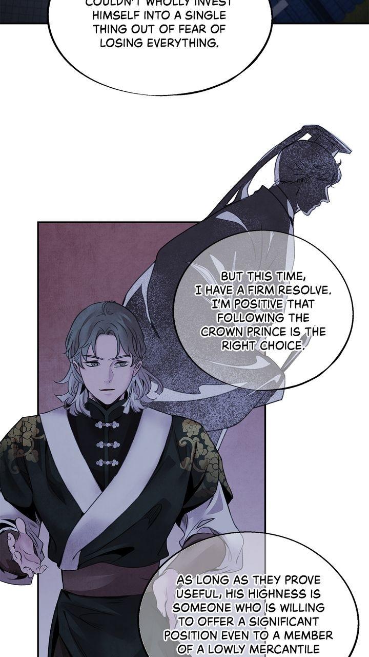 Aza (WOO Saesae) Chapter 46 page 25 - 