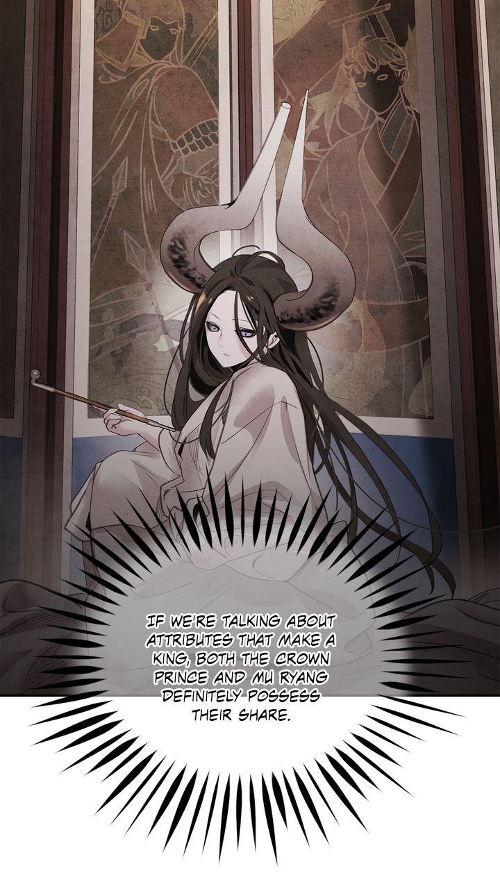 Aza (WOO Saesae) Chapter 46 page 35 - 
