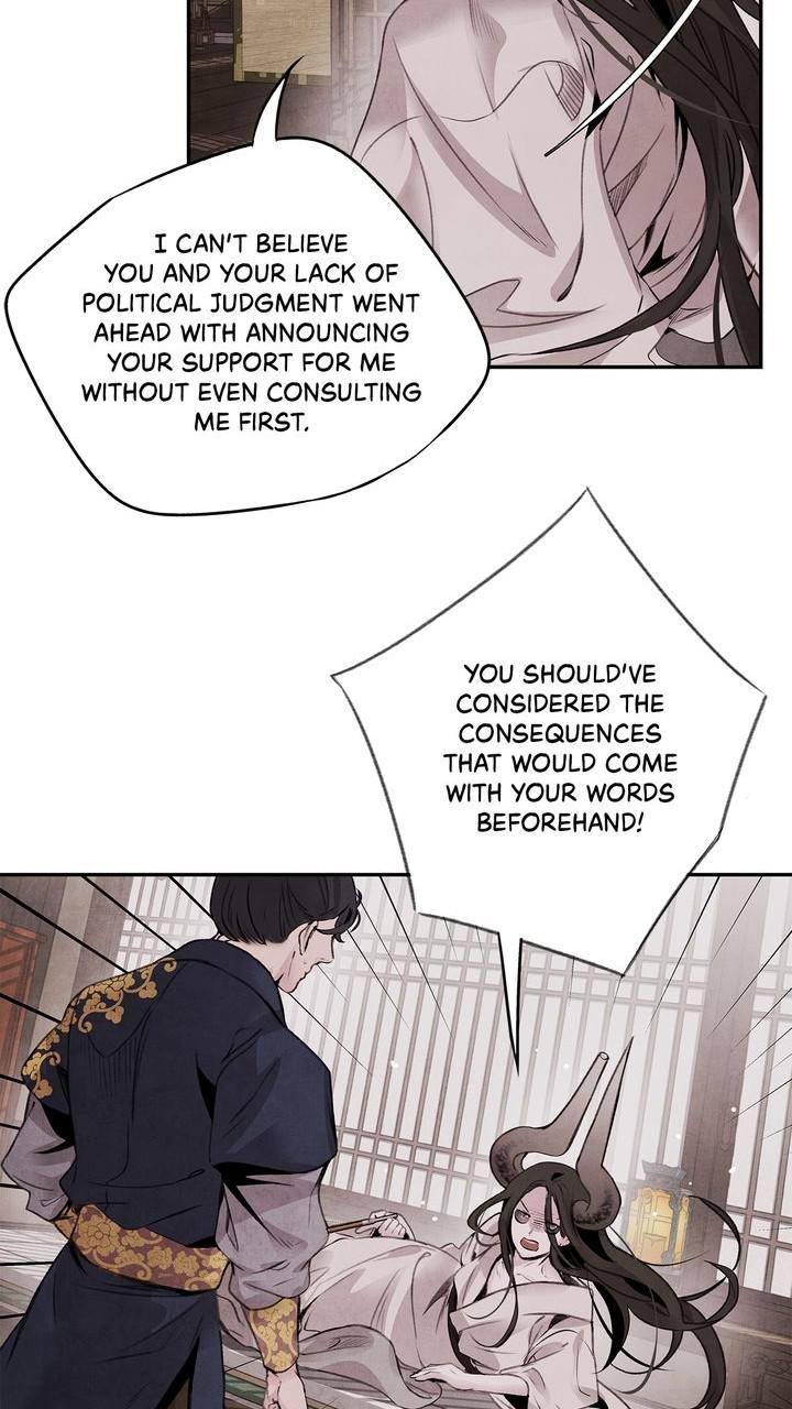 Aza (WOO Saesae) Chapter 46 page 43 - 