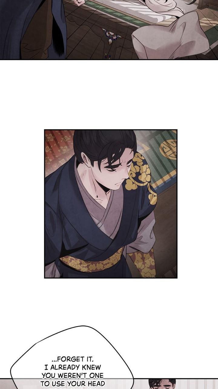 Aza (WOO Saesae) Chapter 46 page 44 - 