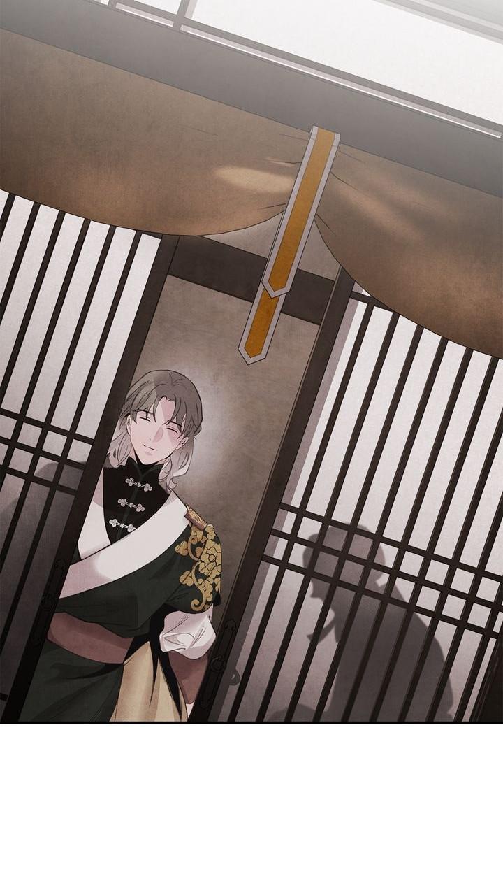 Aza (WOO Saesae) Chapter 46 page 46 - 