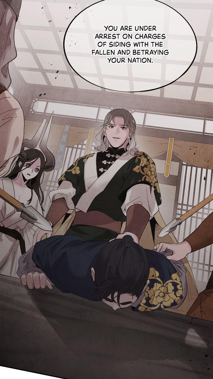 Aza (WOO Saesae) Chapter 46 page 54 - 