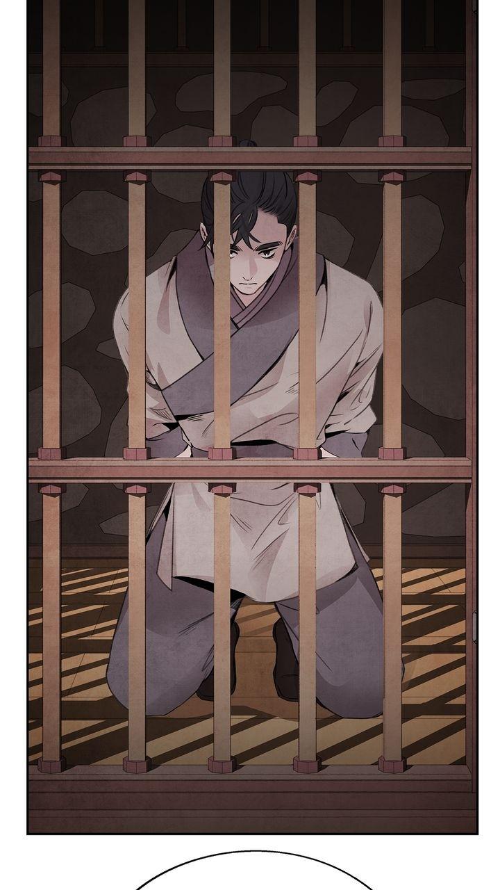 Aza (WOO Saesae) Chapter 47 page 2 - 
