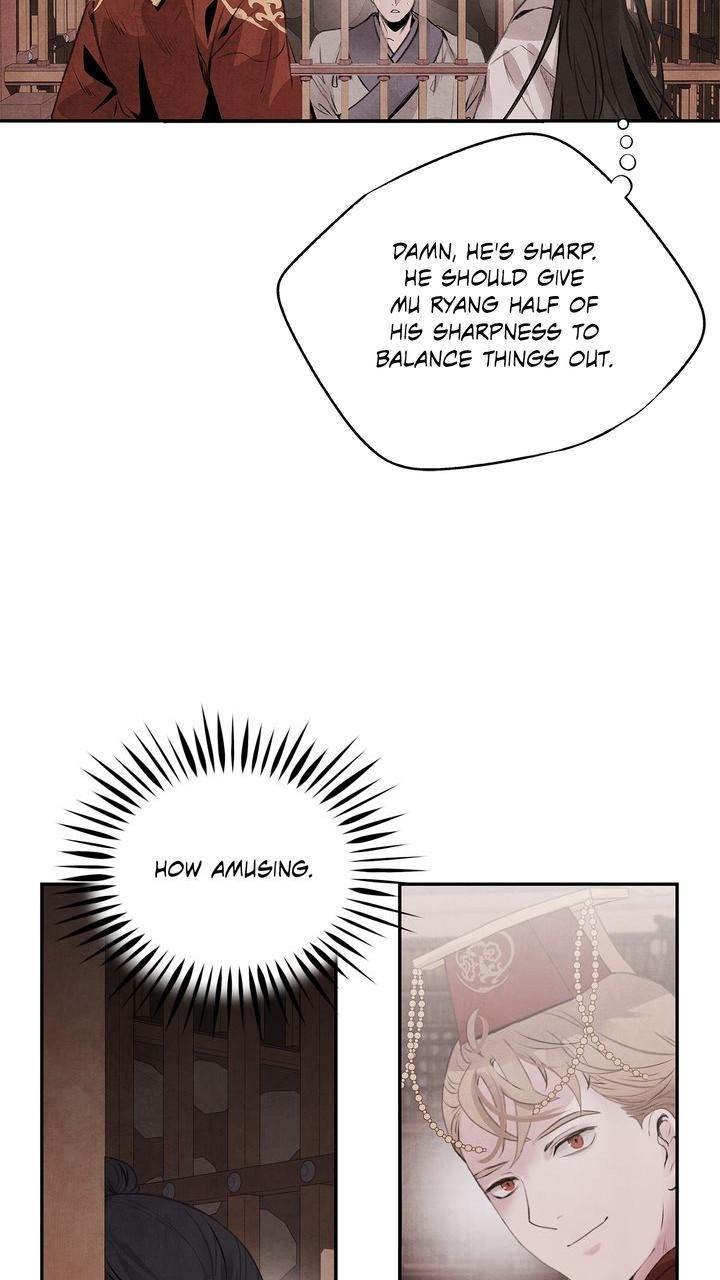 Aza (WOO Saesae) Chapter 47 page 12 - 